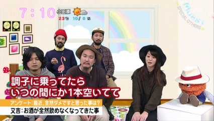 sakusaku.15.10.20 (2)　SPECIAL OTHERS登場