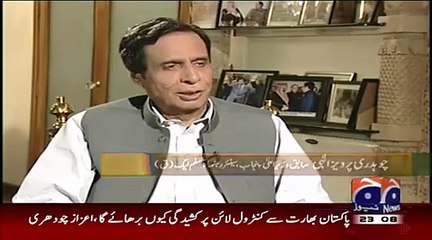 Where is Monus Ilahi? Pervaiz Ilahi has disclosed it