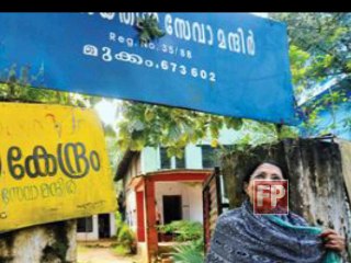 Actor Dileep Supports Moideens Real Life Kanchana