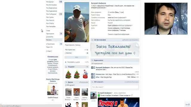 Univerteam Как заработать 781 Евро за 3 дня Активыный доход в Univerteam