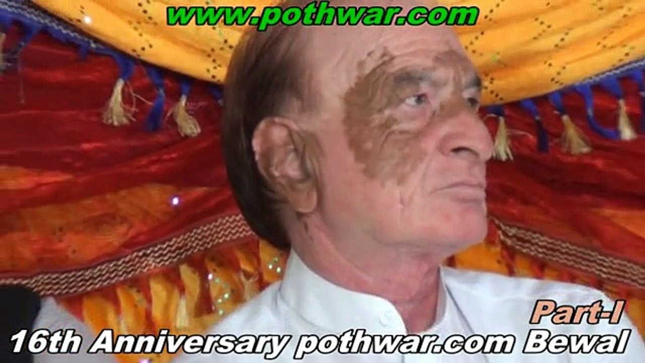 pothwar 16th Anniversary Bewal part-1