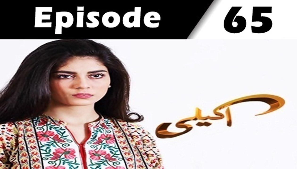 Akeli Episode 65 Full on Hum Tv