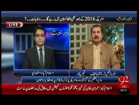 Zer-e-Behas on 92 News - 20th October 2015