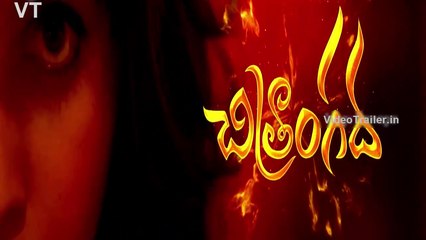 chitrangada telugu movie trailer 2015
