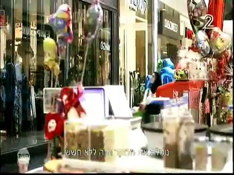 ארץ נהדרת 12 - הקניון - יופי + שבת