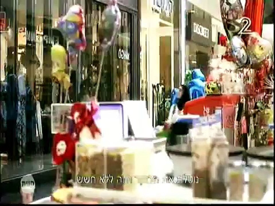 ארץ נהדרת 12 - הקניון - יופי + שבת