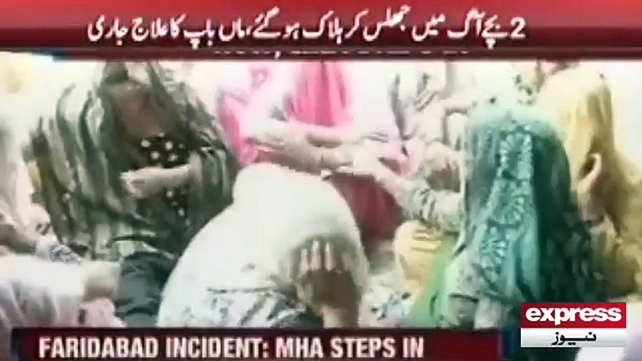 2 childs burn in India