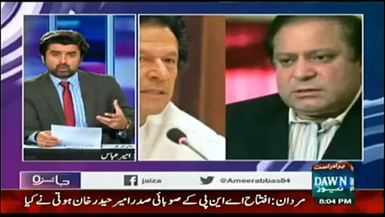 Popularity Ranking of Political Party and Leaders of Pakistan