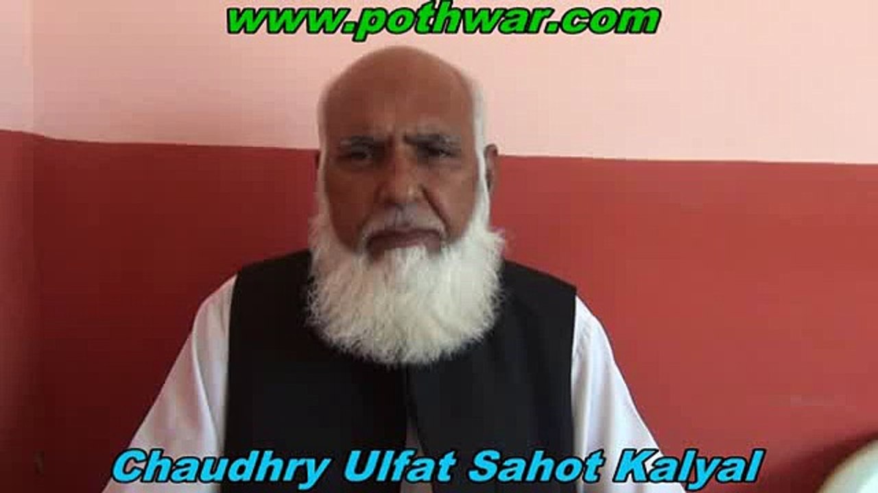 Raja Inayat Ullah Langrial