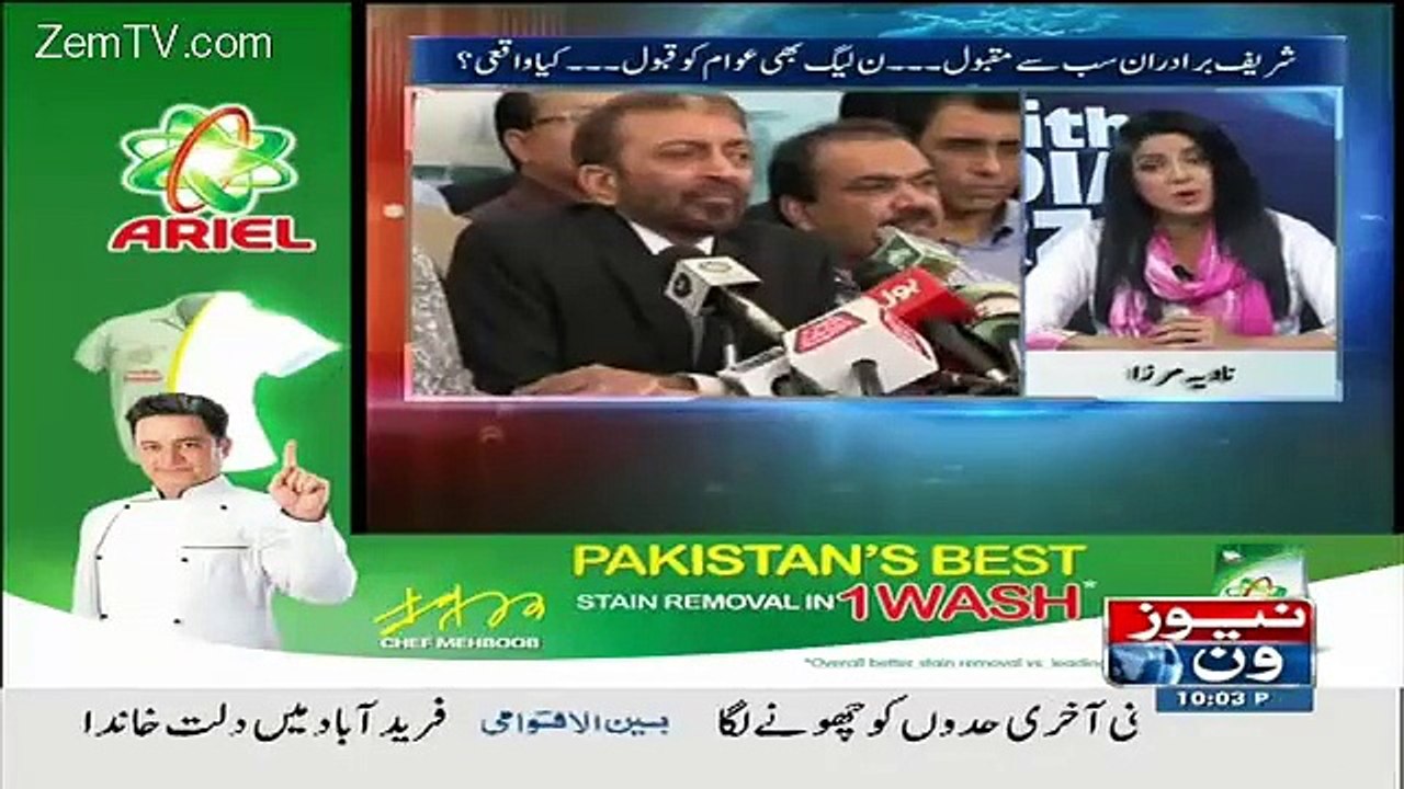 10 PM With Nadia Mirza – 20th October 2015