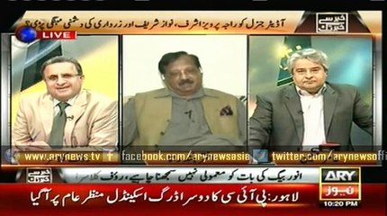 Did inquiry against Dar's decisions cost Akhtar Buland Rana much?