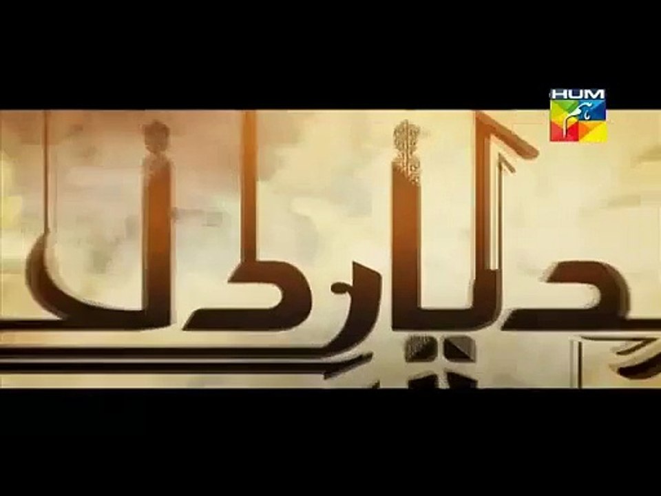 Diyar e Dil Episode 33 Promo Last Episode