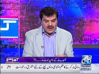 Injustice with Pakistani traders by government