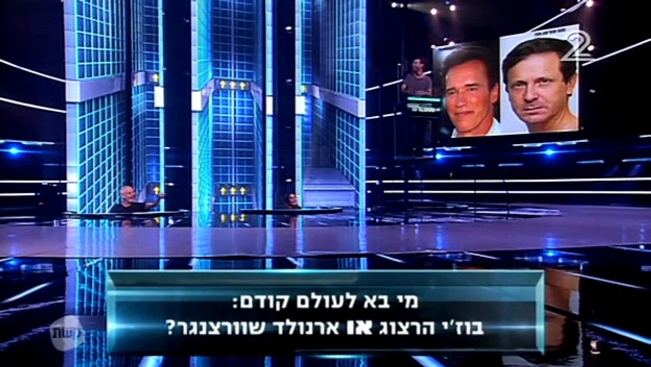 Mi.Lemala.S01E02 - מי למעלה עונה 1: פרק 2 המלא