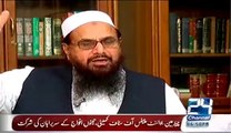 Must Watch – Hafiz Muhammad Saeed Crushed India