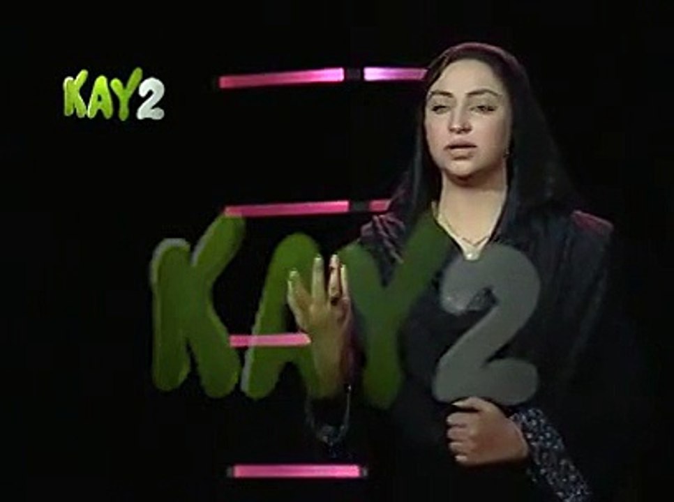Afshan Zaibi 2015-2016 Noha | Hay Ki Hoya Taqdeera Nu