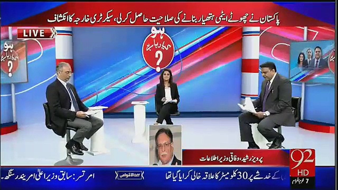 Ho Kya Raha Hai –  20th October 2015