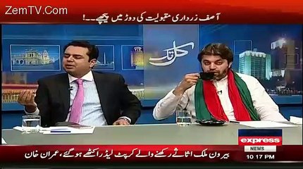 NA- 122 Me Logon Ne Qabze Ke Sath Dia.. What Talal Chaudhry Is Saying