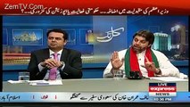 Ali Muhammad Khan Blast On Javed Chaudhey For Not Showing Truth..!
