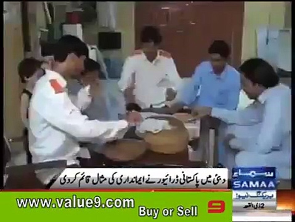 PAkistani Honest man