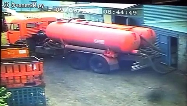 что это было