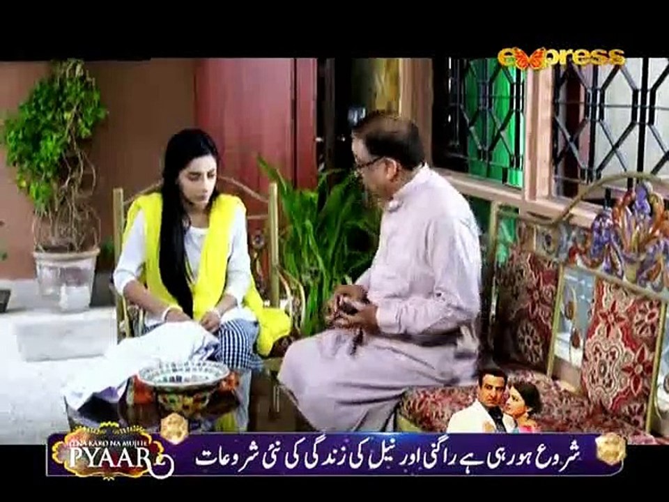 Shukrana Episode 33