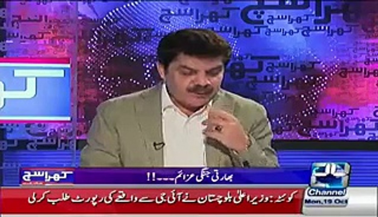 Mubashir Luqman Bashes Najam Sethi