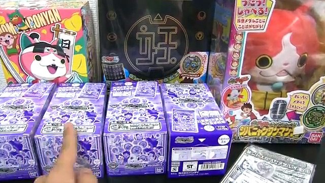 妖怪ウォッチ ピントクルセイダーズ うたメダル 音声確認♪【非売品】 Yo kai Watch