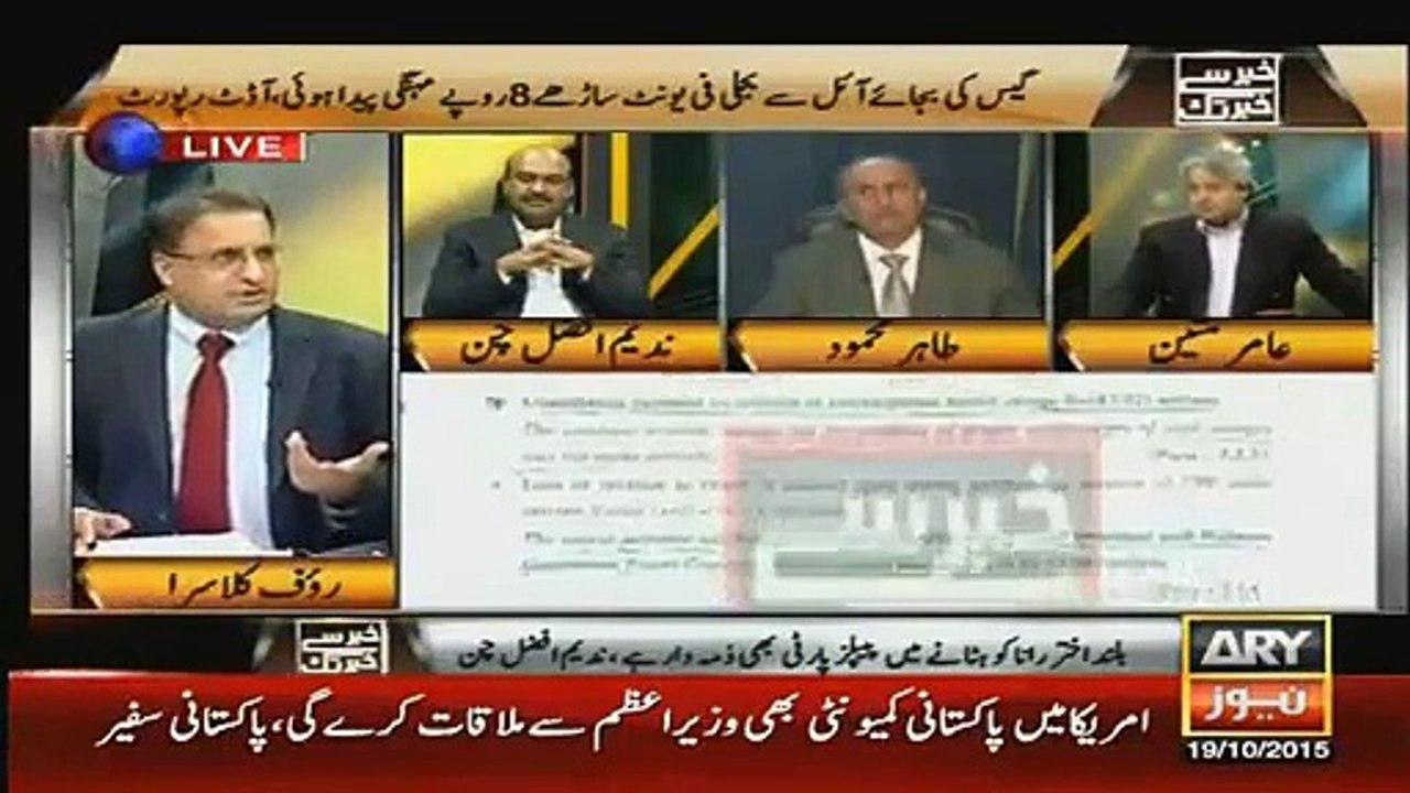 Abdul Aleem Khan May Win the NA 122 Proof