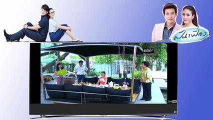 Engsub Fun Fueng Daydream Episode 1 Part 4