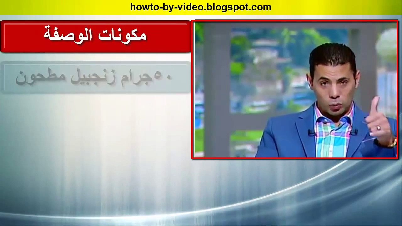 وصفة لتنشيط وتقوية الذاكرة الدكتور سعيد حساسين