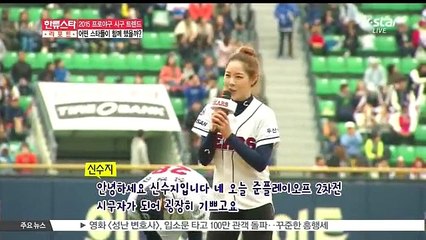 생방송 한류스타 리포트.E121.151021