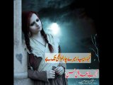 Tumhra Peyar Mere Char so Abi Tak hai By Rj Adeel | Urdu Poetry |Sad Urdu New Poetry| Urdu Ghazal| Sad Ghazal| Romantic|
