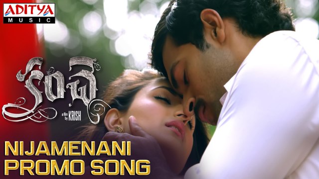 Kanche Telugu Movie Songs _ Nijamenani Song Teaser _ Varun Tej _ Pragya Jaiswal _ Telugu Filmnagar