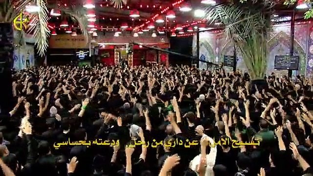 يا أم البنين - الحاج باسم الكربلائي