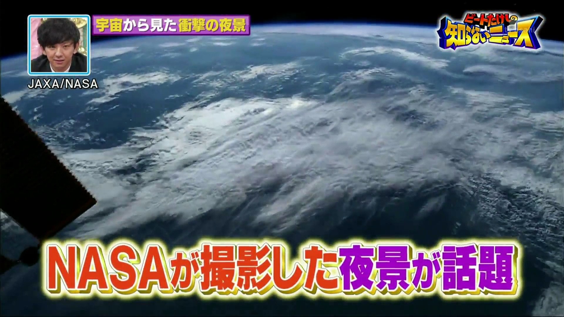 世界がザワついた 秘 映像 信じられない夜景 動画 Dailymotion