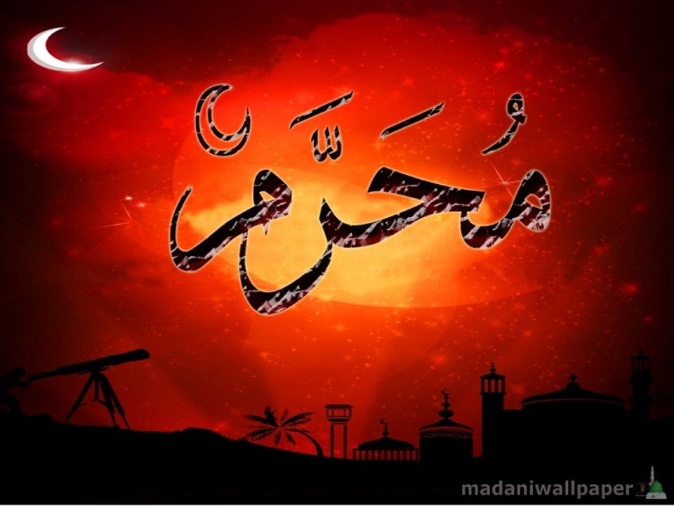 Muharram & Ashura By Maulana Tariq Jameel 2015