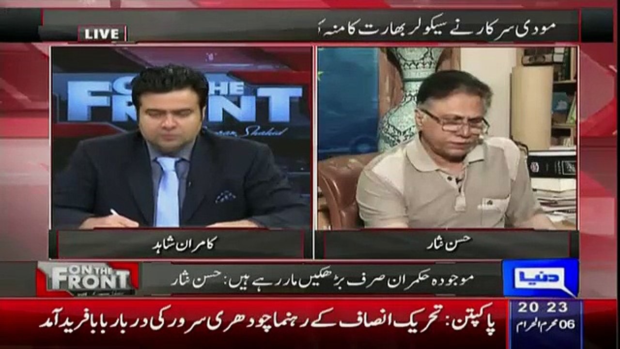 Who Has More Chances to Win Next 2018 Elections __ Hassan Nisar Reveals
