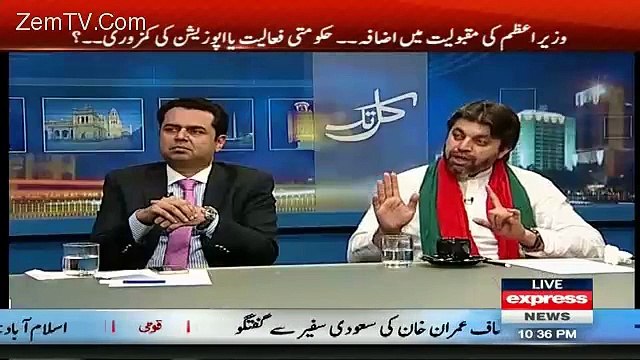 Ali Muhammad Khan Ki Bongi aur Javed Chaudhry Ka Zabardast Jawab