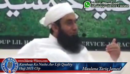 Karobar Ka Nasha Aur Life Quality - Maulana Tariq Jameel Hajj 2015 Clip
