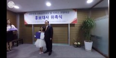 20151007_[360VR]The 10th Republic of Korea Ambassador CSR Awards-JongHyun cut