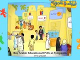 Counting Arabic Numbers Childrens Cartoon DVD: Tareq wa Shireen (Rubicon)