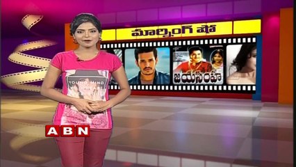 Ram Charan Teasing Samantha For 3rd Time