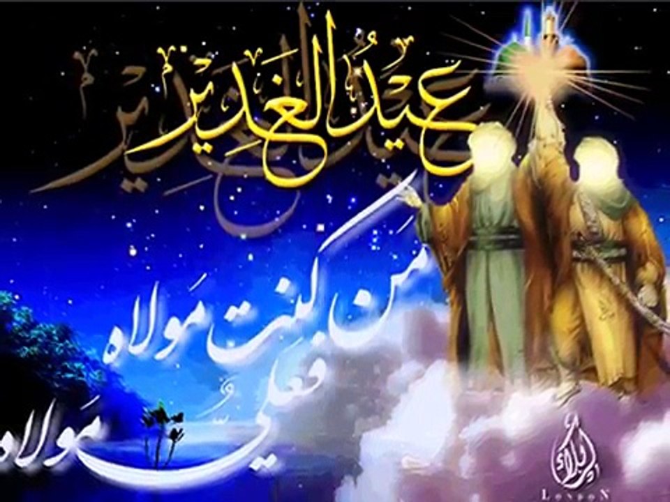 Main Malang han ya Ali da