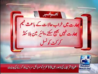 Pakistan Blind Cricket team denies visiting India for Asia Cup