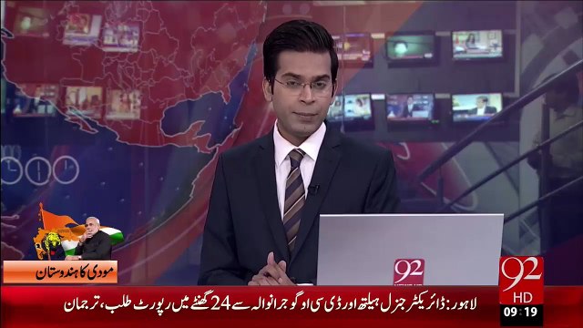 Bharat Ka Dorah Cricket Ki Bhali Ky Lye Tha Najam Sethi – 21 Oct 15 - 92 News HD