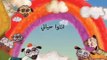 Arabic Nursery Rhymes Childrens DVD: Jumping Ball: Al Salwa