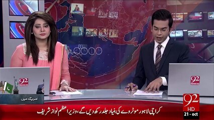 Breaking News– Afghan Police Chief 17 Ahalkaron Ky Sath Lapatta -21 Oct 15 - 92 News HD
