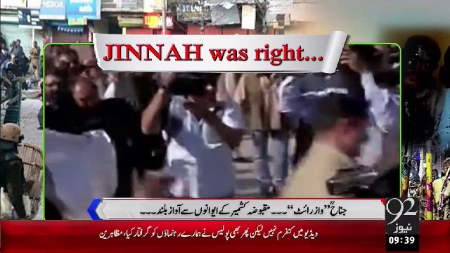 JINNAH Was Right – 21 Oct 15 - 92 News HD