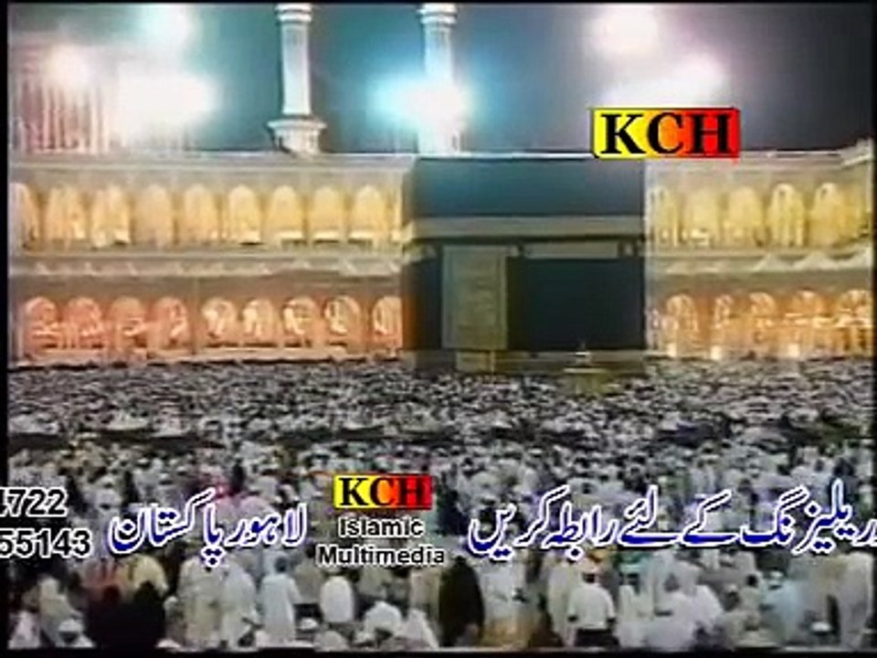 Mola maaf karain tu mola maf karin